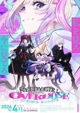 星屑列车 日韩在线视频动漫番剧