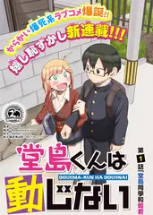 厨房密室 日韩在线视频美食综艺